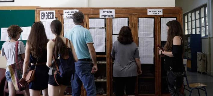 Yπ. Παιδείας: Αλλαγές για την είσοδο σε τέσσερα τμήματα στις φετινές πανελλαδικές